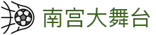南宫大舞台_问鼎大舞台有梦你就来_中国官方登录入口